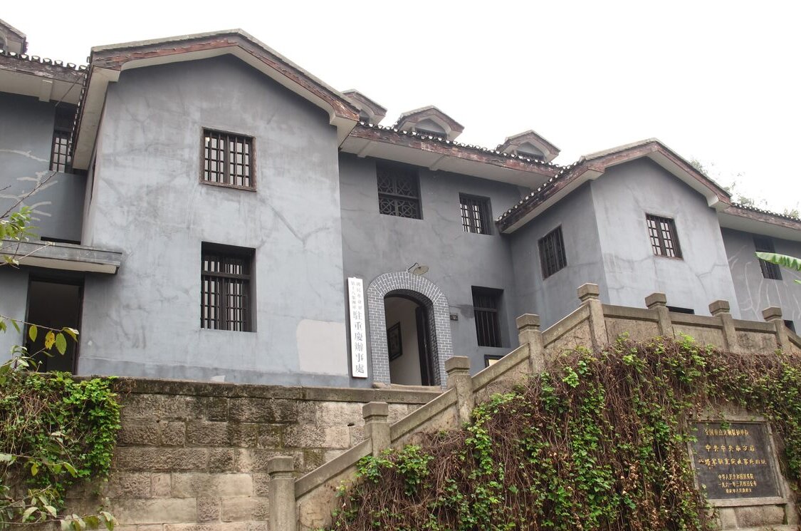 The gray wartime office building of the Communist Party Southern Bureau at Red Rock Village, up a stone stair